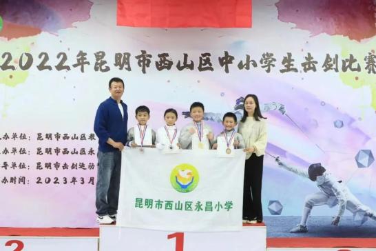 校园圈丨永昌小学7岁小将初征赛场金银铜牌闪耀荣光