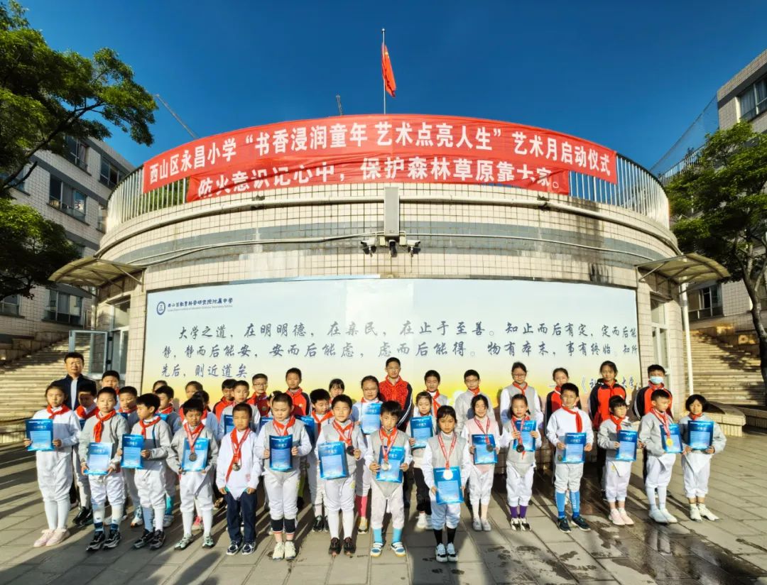 校园圈丨永昌小学7岁小将初征赛场金银铜牌闪耀荣光