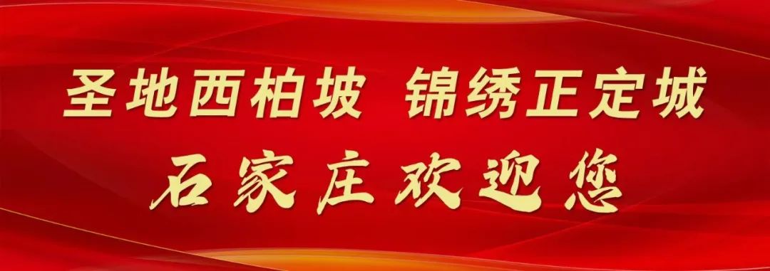 台新媒体中心来源|河北青年报记者 崔华瑞 刘山杉 实习记者 周昕彤