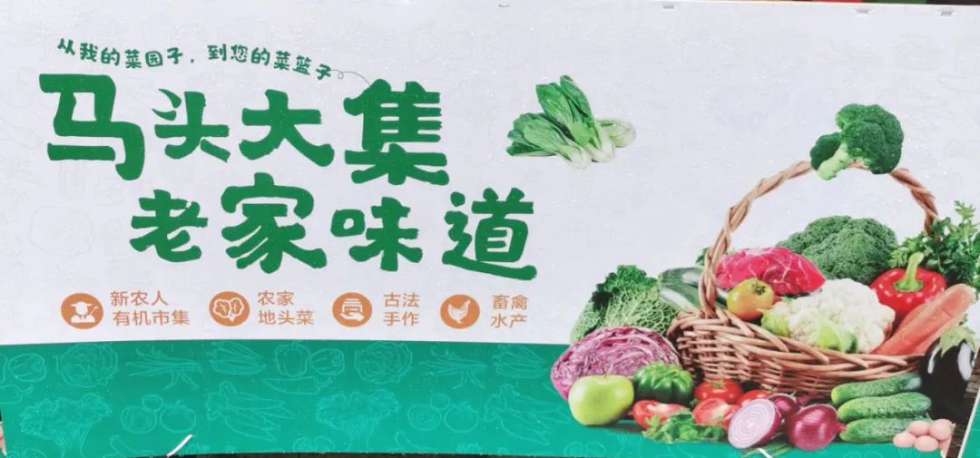 赶马头大集 品老家味道_澎湃号·政务_澎湃新闻-the paper