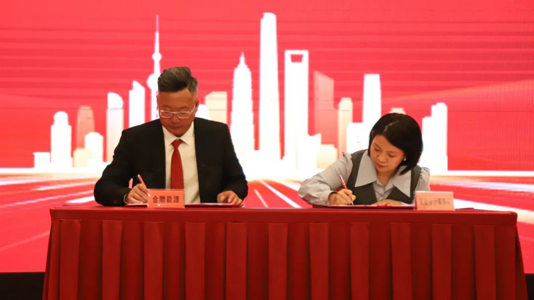 聚势待发谋远共赢湖南金雕能源科技有限公司举行上市启动签约仪式