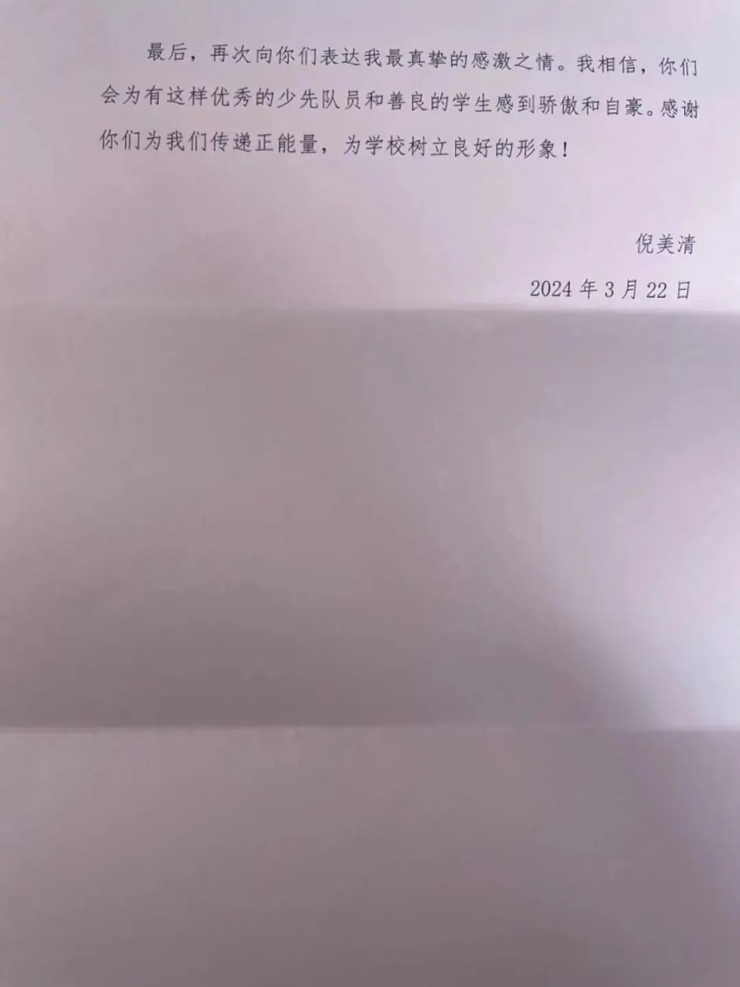 徐汇两名初中生被点名表扬_澎湃号·政务_澎湃新闻-the paper