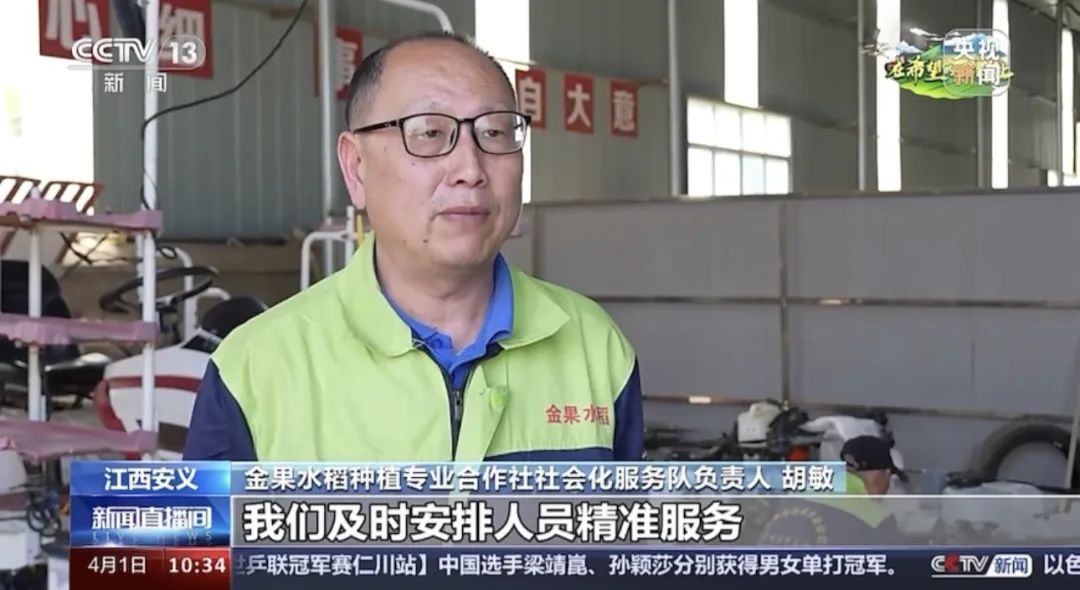 央视聚焦安义:农机提档升级 助力春耕生产_澎湃号·政