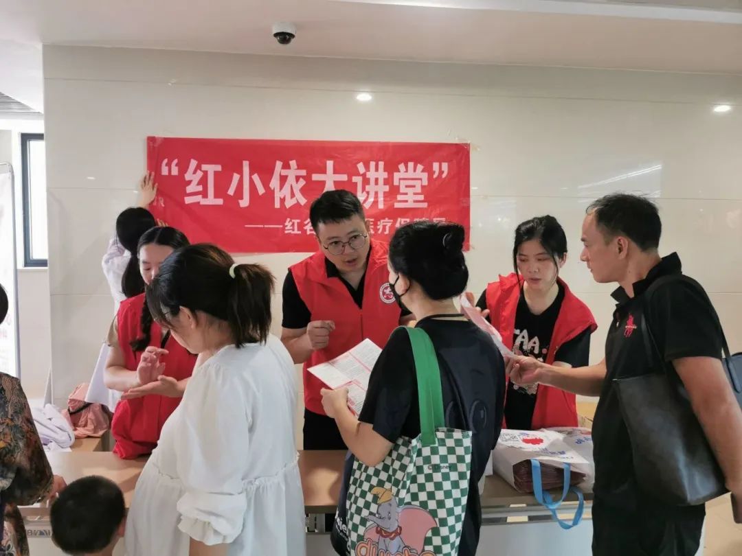 全国一等奖红小依深化医保服务圈织密民生幸福网