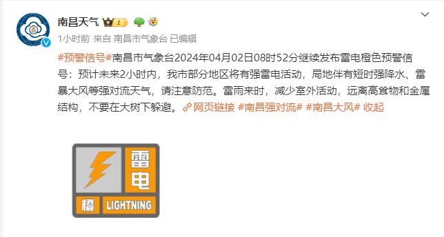 清明假期安义天气速看→_澎湃号·政务_澎湃新闻-the paper