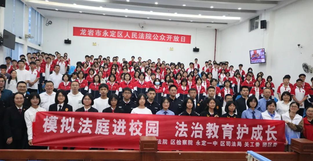 "庭审"结束后,永定一中副校长游爱萍表示要以案为鉴,切勿以身试法,要
