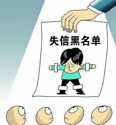 【曝光】元江法院公布第82期失信被执行人名单!