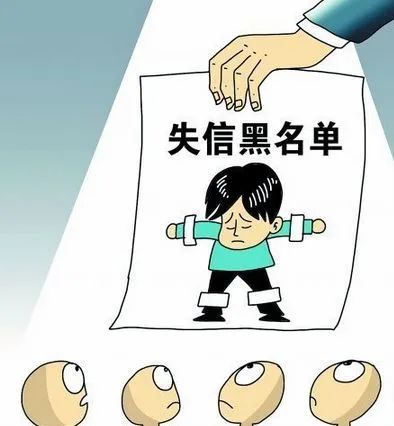 【曝光】元江法院公布第82期失信被执行人名单!