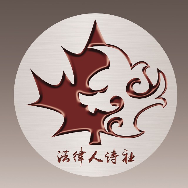 李景春画像致敬卫忠