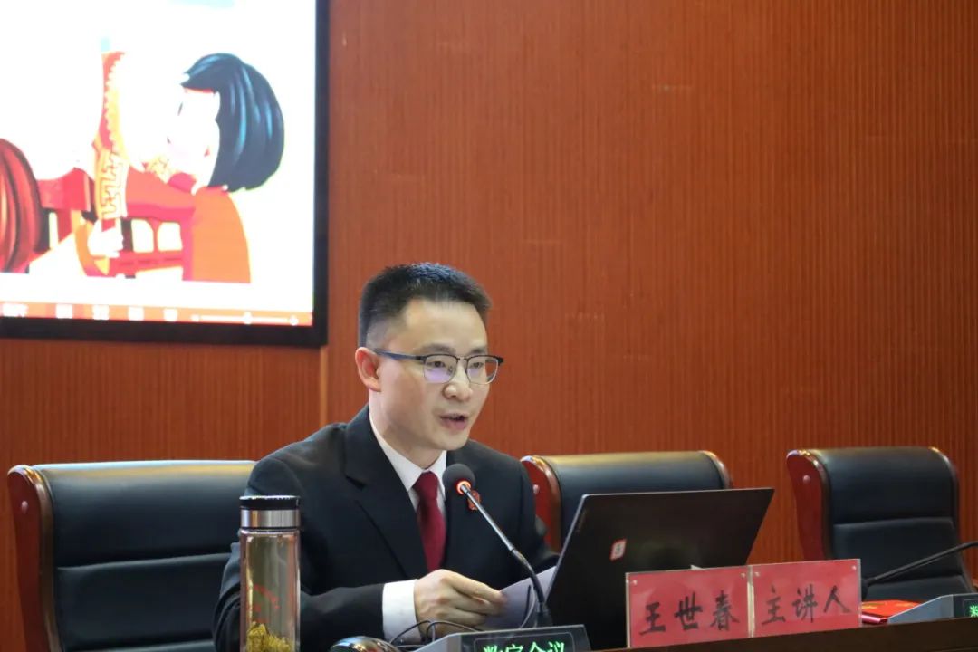 法治进校园进校园送法护青春成长