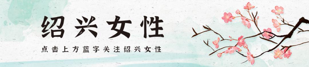 巾帼共富越工坊活跃一支"她力量"_澎湃号·政务_澎湃新闻-the paper