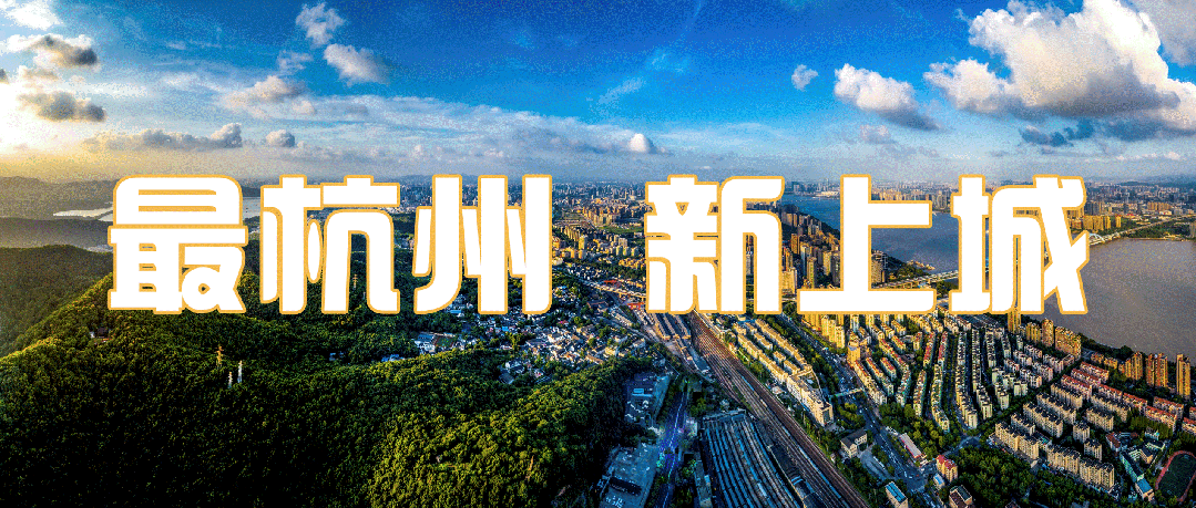 儿童友好 | 上城区多措并举,守护孩子"心"世界_澎湃号·政务_澎湃新闻