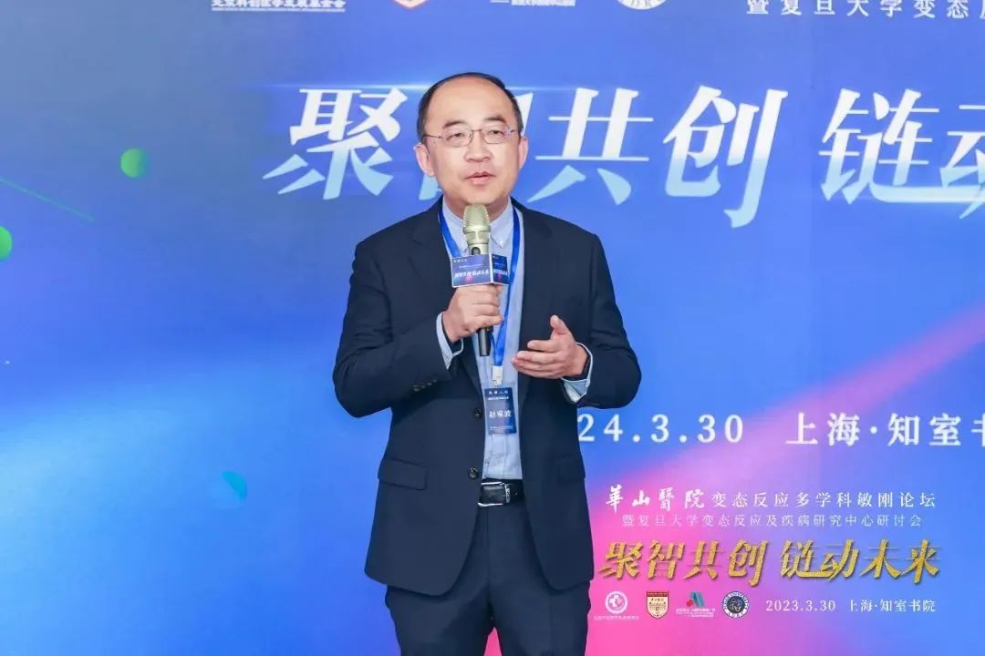 开幕式由华山医院变态反应科主任骆肖群教授与华山医院消化科主任刘杰