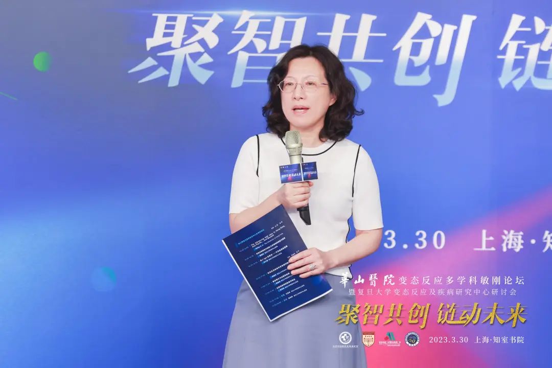 中国特应性皮炎多学科全病程管理专家共识启动专家学者共话学科新发展