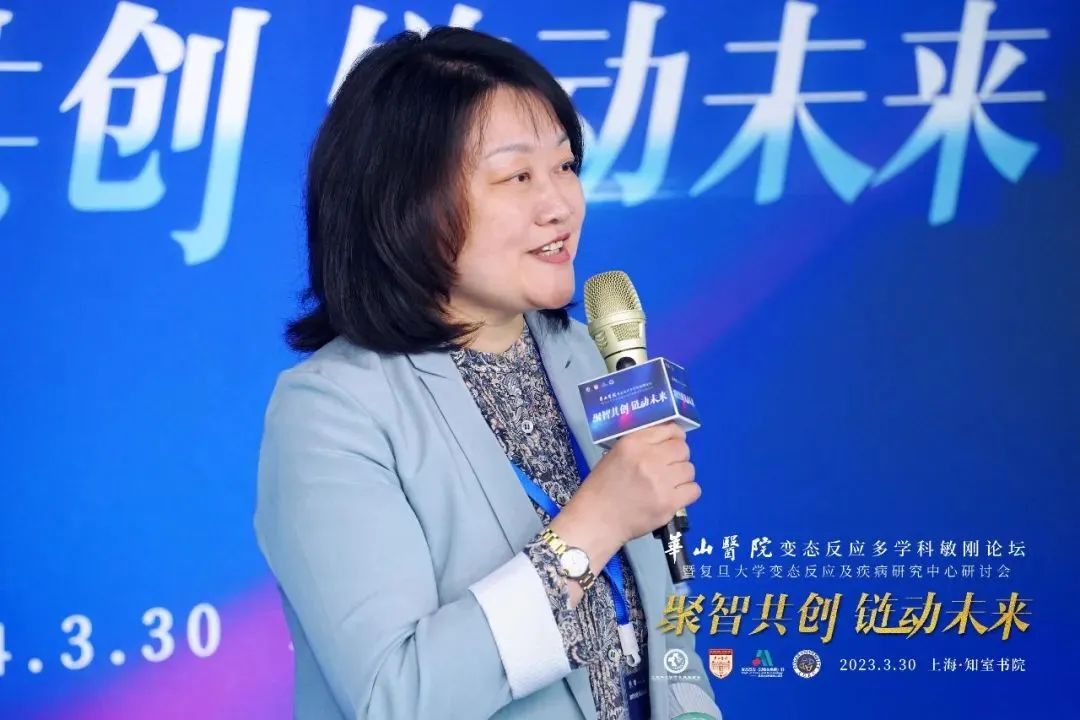 会议尾声,复旦大学附属华山医院变态反应科主任骆肖群教授对本次大会