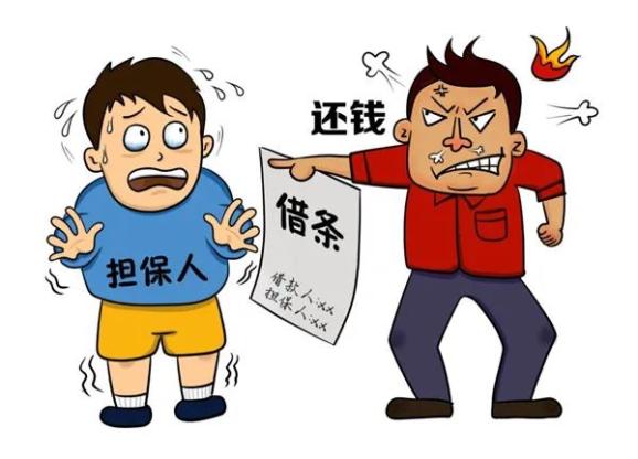 【蒙法案例】借款保证有期间,行使权利莫拖延_澎湃号