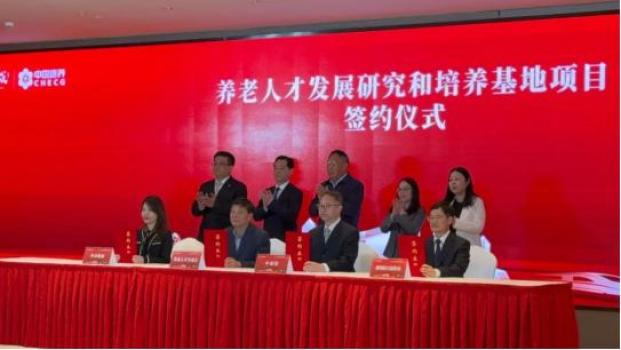 认证中心上海分中心主任,养老人才发展专委会副主任委员吴蔚研究员