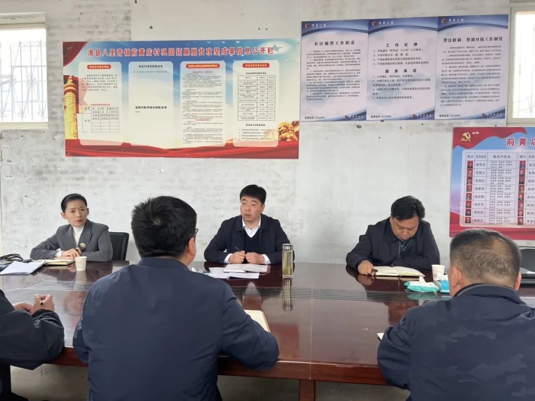 牛晓峰深入八里营镇调研指导软弱涣散村党组织整顿工作