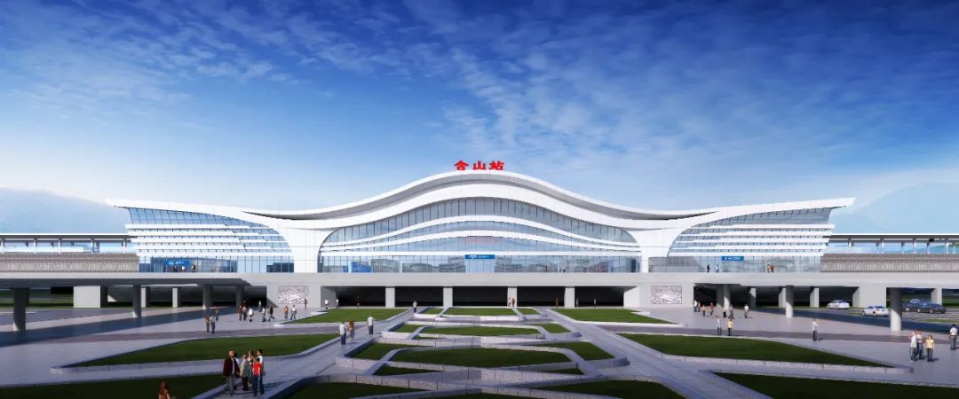 正式启动含山站郑蒲港站迎新进展