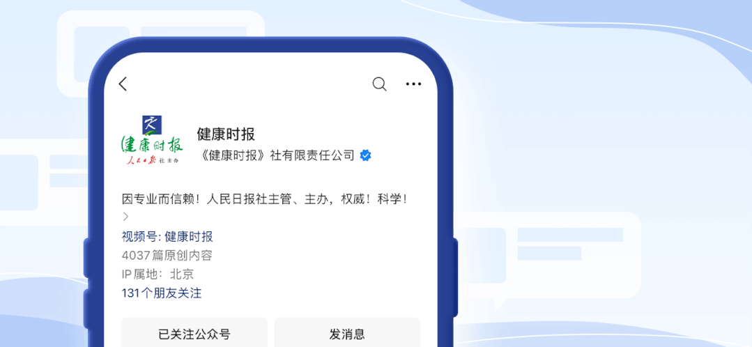 今天起别再消耗自己_澎湃号·媒体_澎湃新闻-the paper