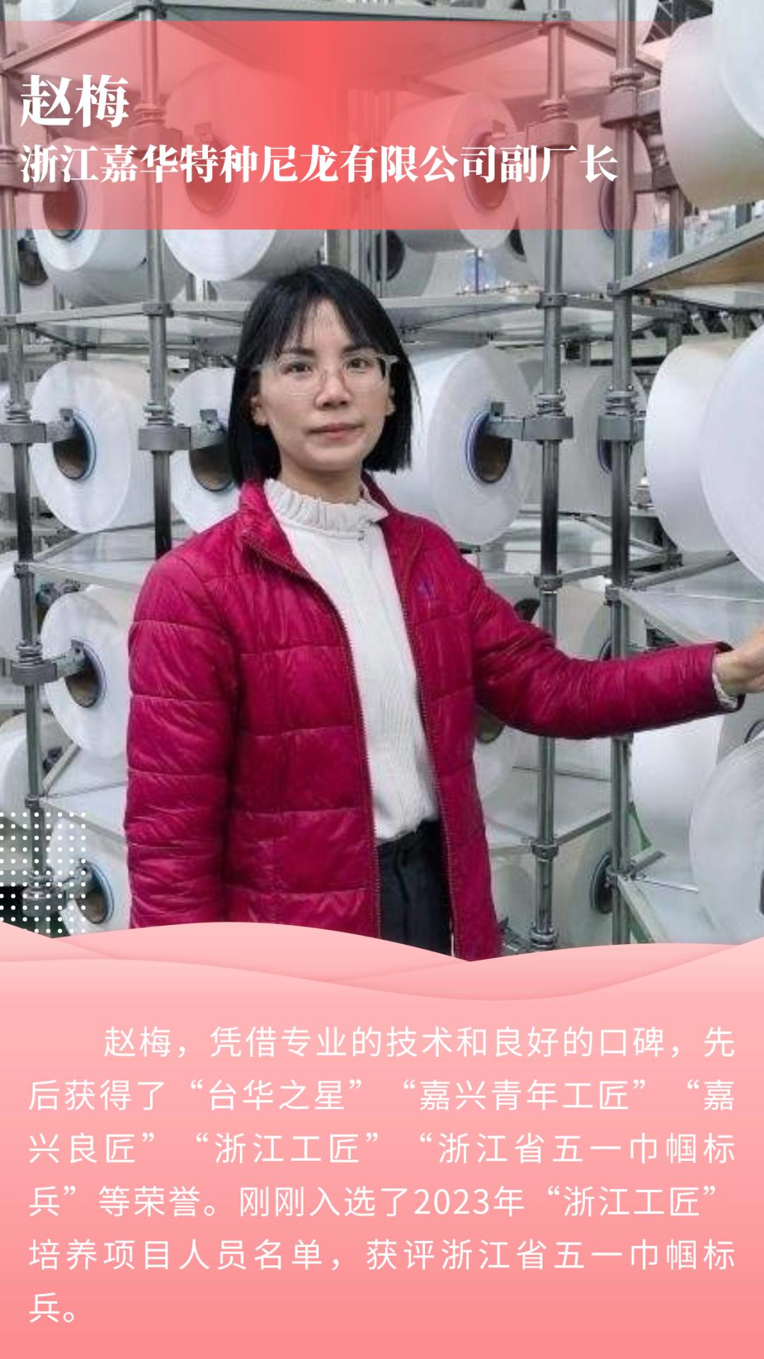 巾帼三支队伍赵梅女厂长这样炼成