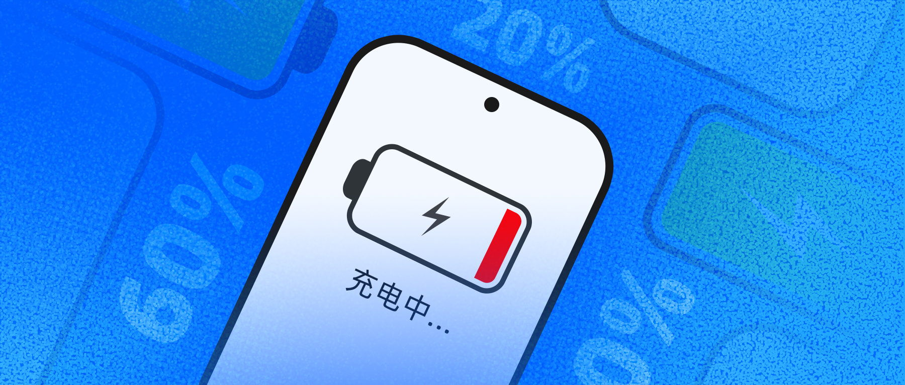 手机充电慢什么原因(手机充电慢怎么办如何快速充电)