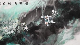 紫溪畫作絢麗如詩，山澗花開潑墨成韻，藝術(shù)之美醉人心扉