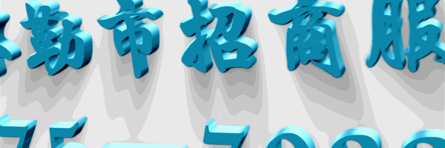 关于招募霍林郭勒市"政务服务体验员"的公告_澎湃号·政务_澎湃新闻
