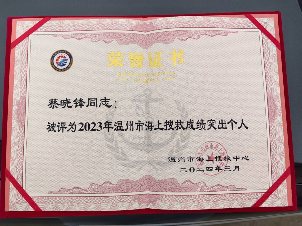 在他的带领下,救援队伍不断提升救援能力,积极参与各类水上救援行