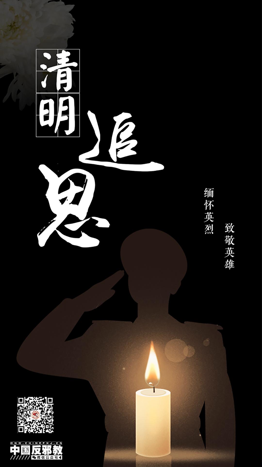 澎湃号·政务_澎湃新闻-the paper