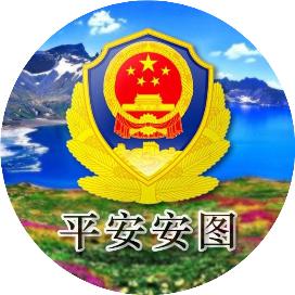 巡特警大队成长路上警相随