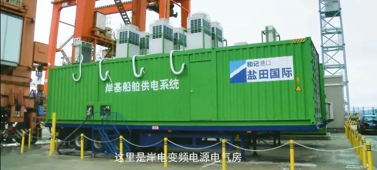盐田港岸电供应量再创历史新高_澎湃号·政务_澎湃新闻-the paper