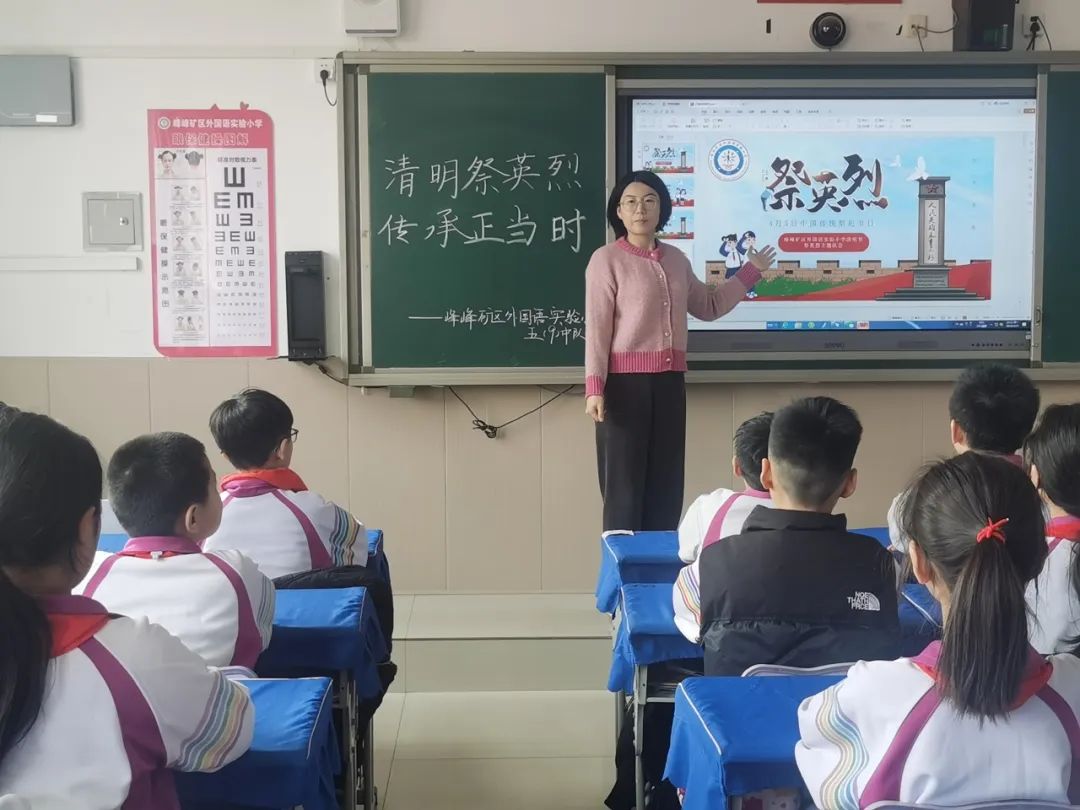 又到清明时节,峰峰学子多样活动寄情思_澎湃号·政务_澎湃新闻-the