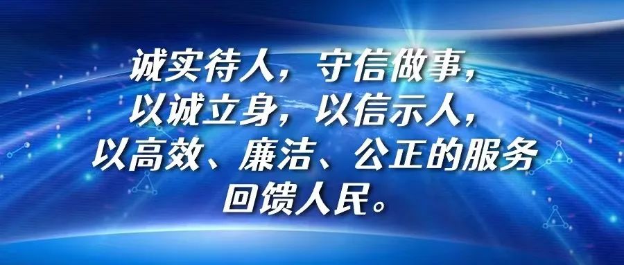 "近日,在兴安盟突泉县农村信用合作联社水泉信用社,个体工商户赵春林