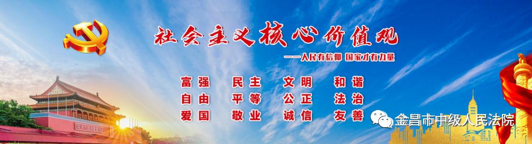 【金法文苑】"品经典"读书分享之135——读《西路军魂》有感_澎湃号