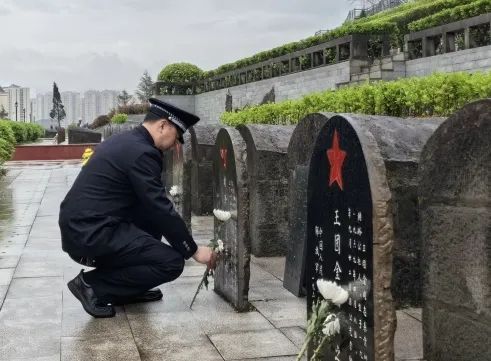 清明祭英烈缅忠魂砺警心