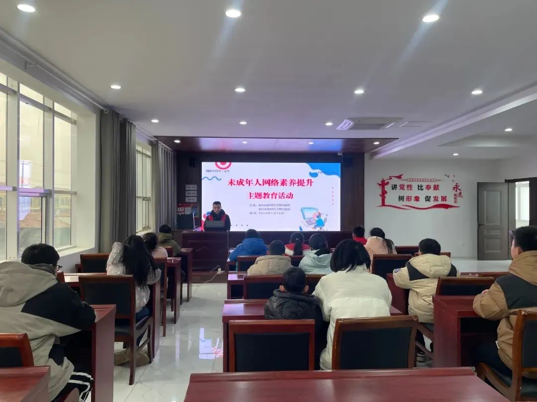 扫黄打非|海头镇:2024护苗行动润童心_澎湃号·政务_澎湃新闻-the