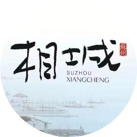 以百姓心为心 增进民生福祉 吴庆文到相城区黄埭镇调研_澎湃号·政务