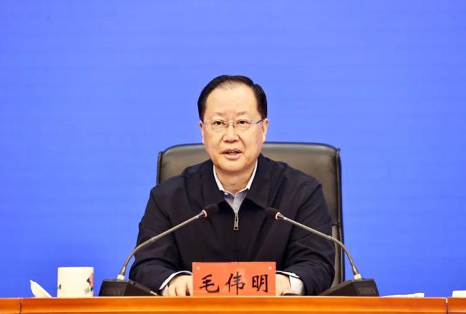湖南省防汛抗旱工作会议在长沙召开,省委副书记,省长毛伟明出席并讲话