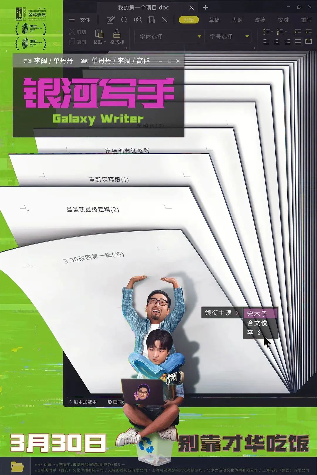 恐怕只不过是一场自嗨_澎湃号·湃客_澎湃新闻-the paper