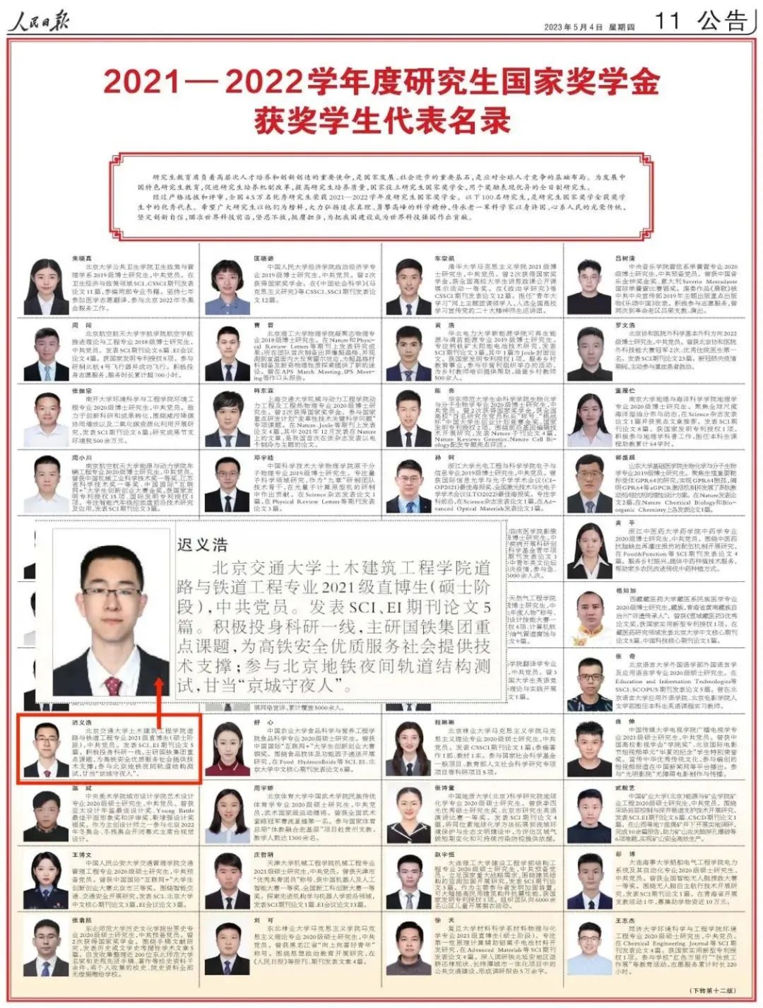 澎湃号·政务_澎湃新闻-the paper