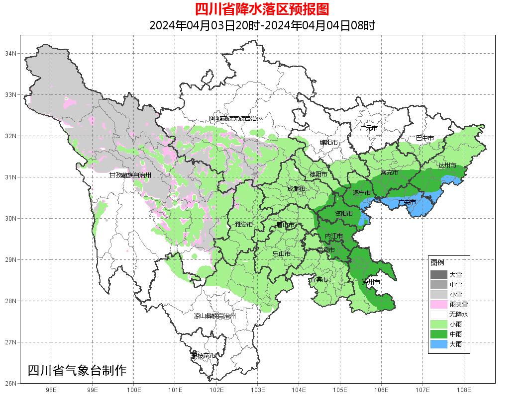 成都接下来的天气……_澎湃号·政务_澎湃新闻-the paper