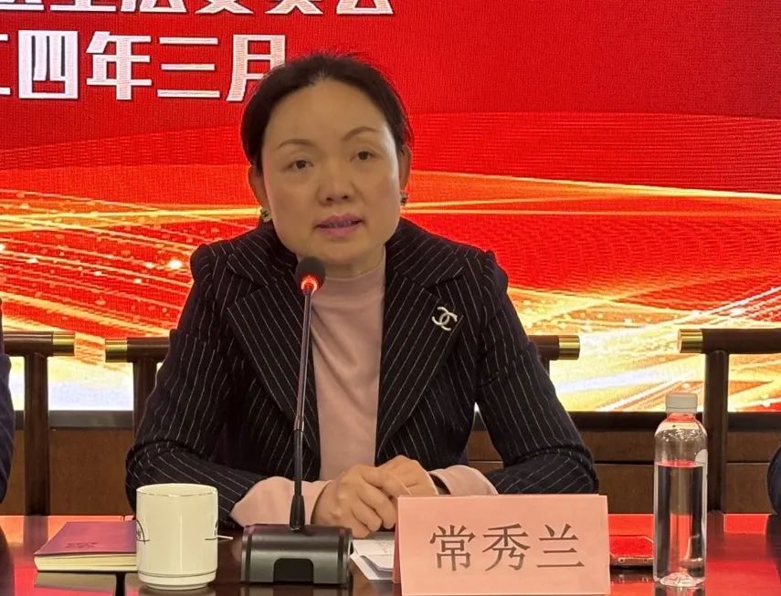 民革临平区基层委员会召开年度工作会议_澎湃号·政务_澎湃新闻-the