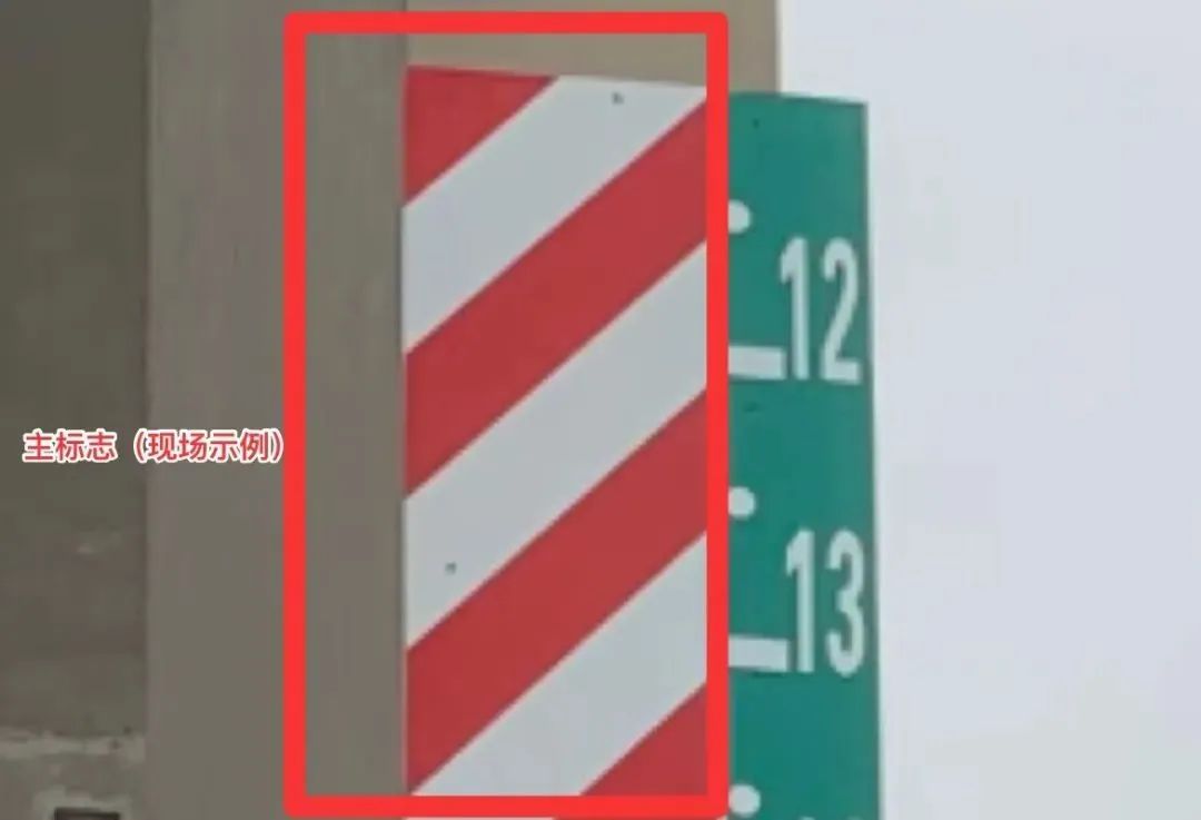 主标志设置于桥墩或桥梁上部结构,标示桥墩或通航净空,标明桥下可航行