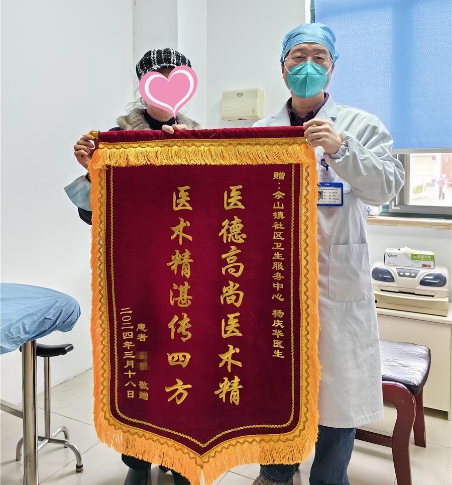 佘山居民沈女士特意来到佘山镇社区卫生服务中心,向外科医生杨庆华送