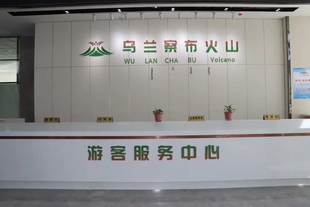 乌兰察布服务器,乌兰察布哪里可以提供服务（乌兰察布服务器,乌兰察布哪里可以提供服务呢）  第1张