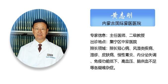 乌兰察布市4月上旬知名专家出诊信息来了→_澎湃号