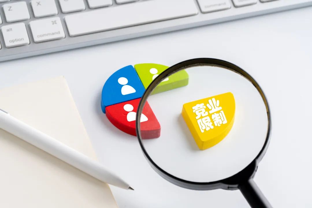 规避竞业限制?赔了工作又折“金”!_澎湃号·政务_澎湃新闻-The Paper