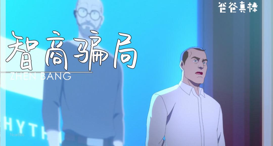 智商與成功的關(guān)系_哈佛情商測(cè)試_智商測(cè)試與學(xué)習(xí)成績(jī)