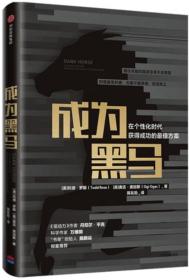 哈佛情商測(cè)試_智商與成功的關(guān)系_智商測(cè)試與學(xué)習(xí)成績(jī)